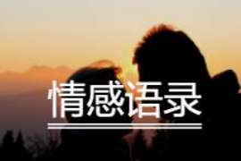 仪陇侦探公司：婚姻撤销办理程序